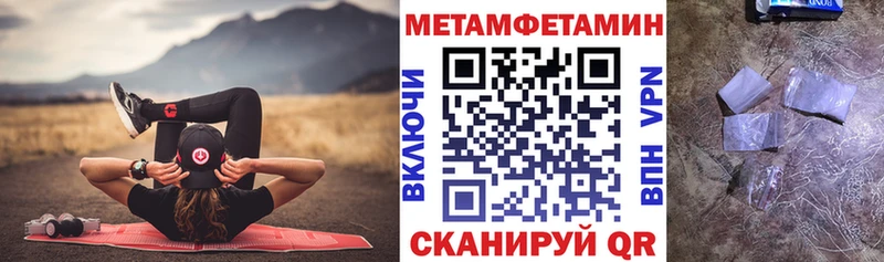 закладка  Алексин  Amphetamine Premium 