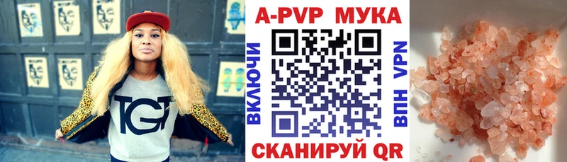 как найти закладки  Алексин  hydra tor  Alpha PVP VHQ 