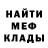 ГЕРОИН белый BadRussian77