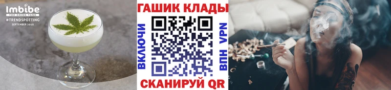 Еда ТГК конопля Алексин