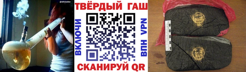 ГАШИШ Изолятор Алексин