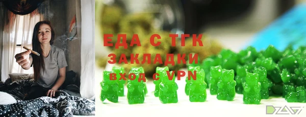 кристаллы Алексин