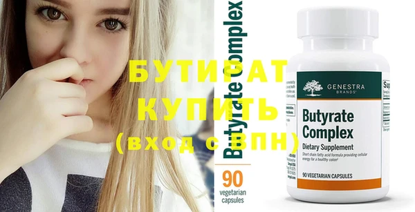 кристаллы Алексин