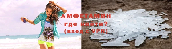 кристаллы Алексин