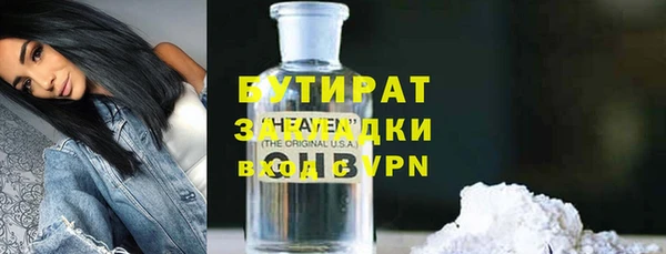 эйфоретик Приозерск