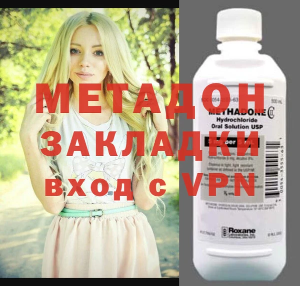кристаллы Алексин