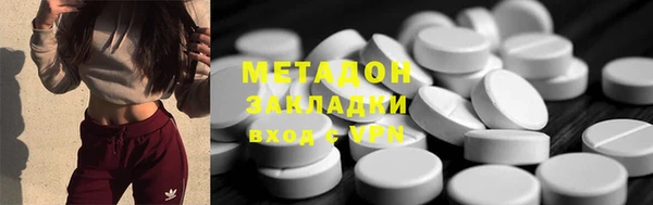 марки nbome Протвино