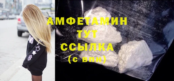 эйфоретик Приозерск