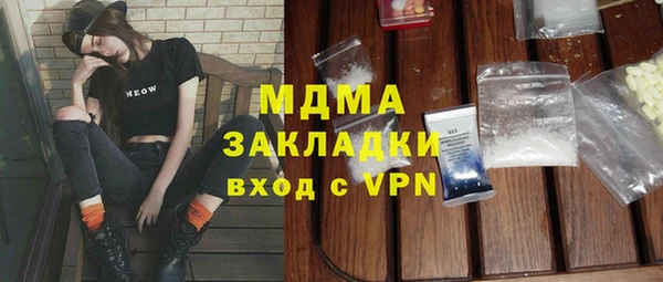марки nbome Протвино