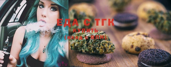 кристаллы Алексин