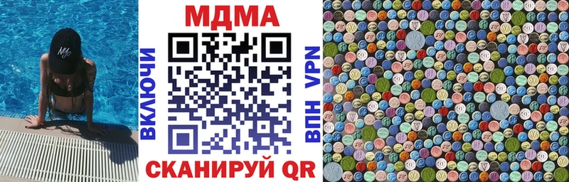 МДМА кристаллы  Алексин 