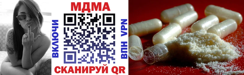 MDMA Molly Алексин