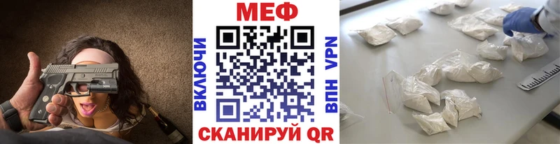 Мефедрон VHQ  Алексин 