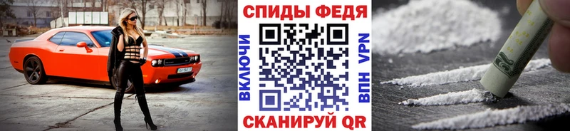 Первитин пудра  MEGA tor  Алексин 